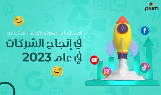 6 Social Media Tactics to Achieve Business Success in 2026